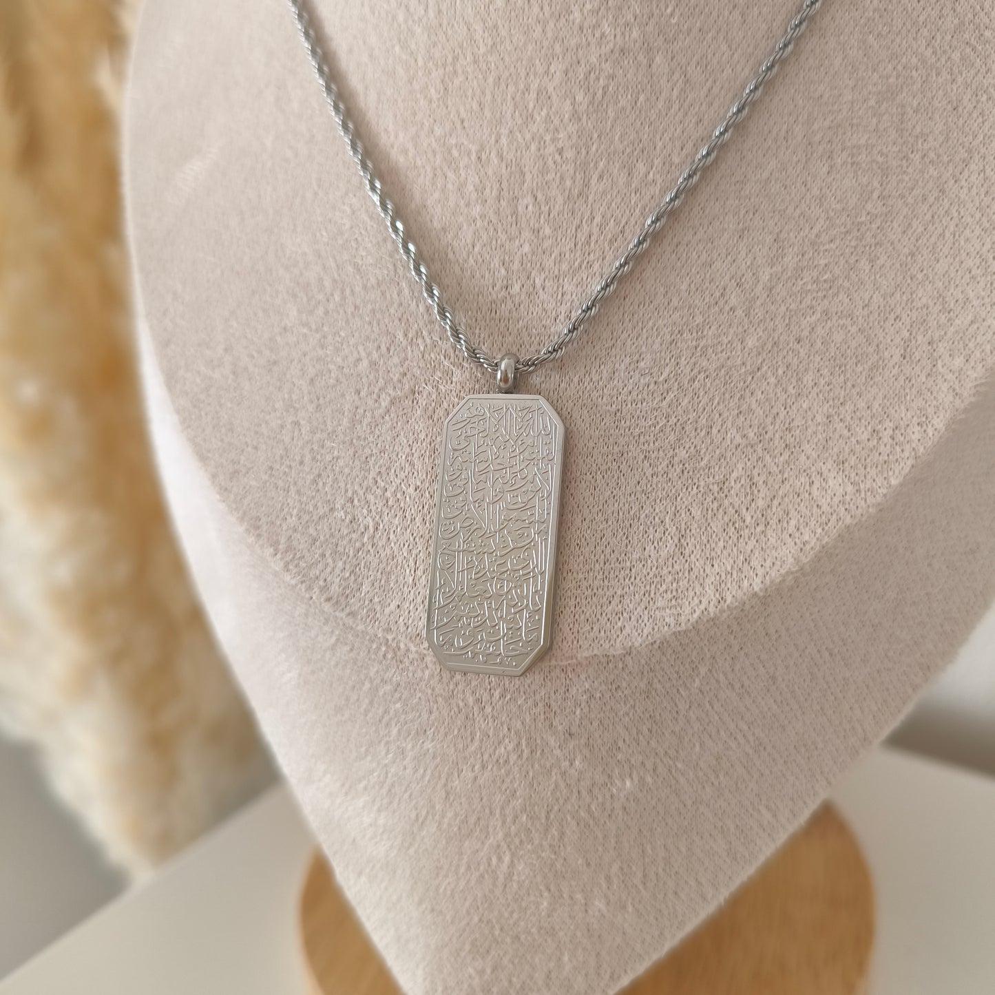 Ayatul Kursi Necklace Steel