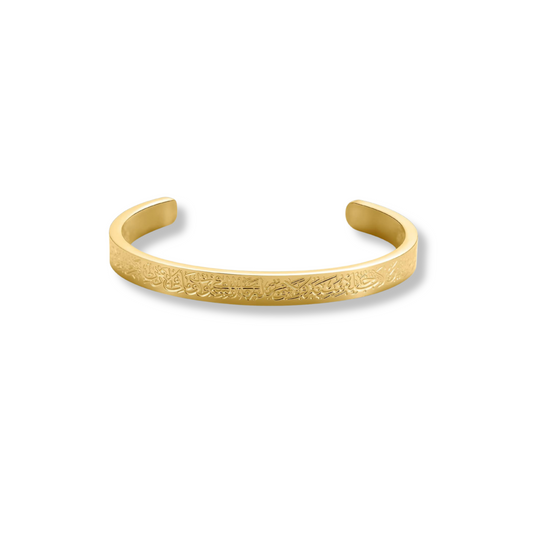 Double-sided Oval Ayatul Kursi Bangle