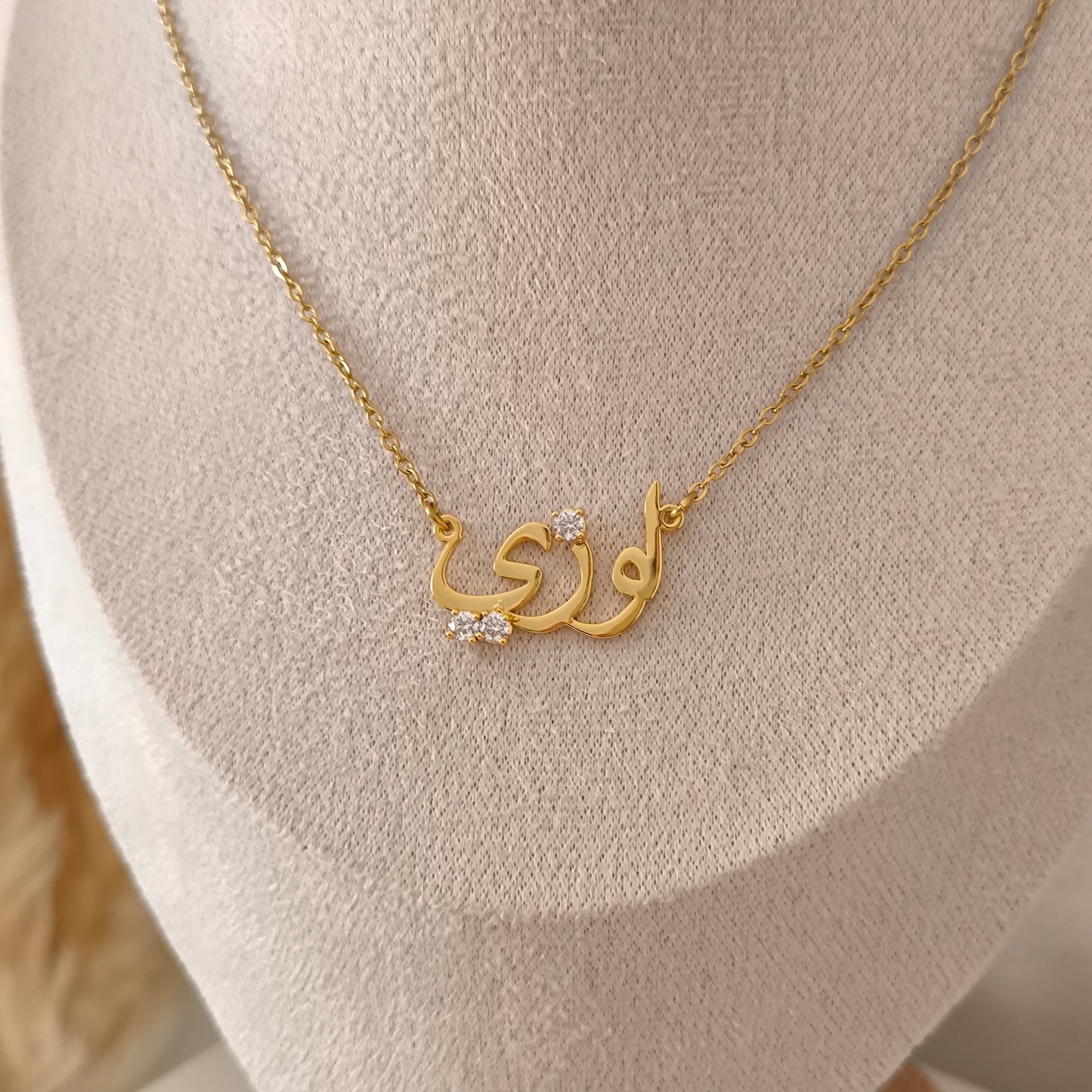 Arabic Bling Necklace